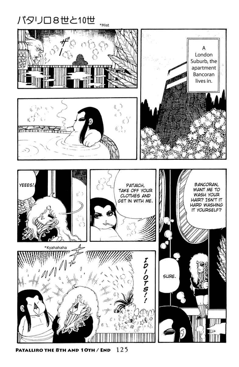 Page 31 Chapter 32 Patalliro!