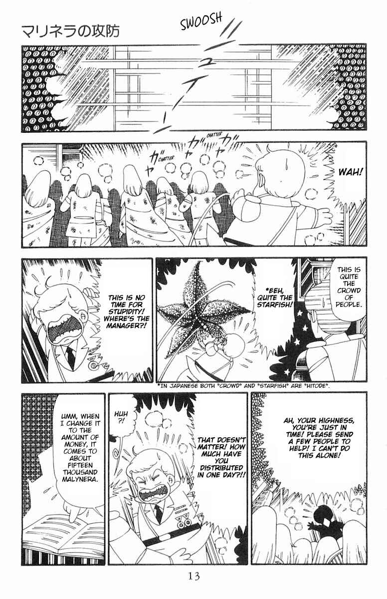 Page 14 Chapter 121 Patalliro!
