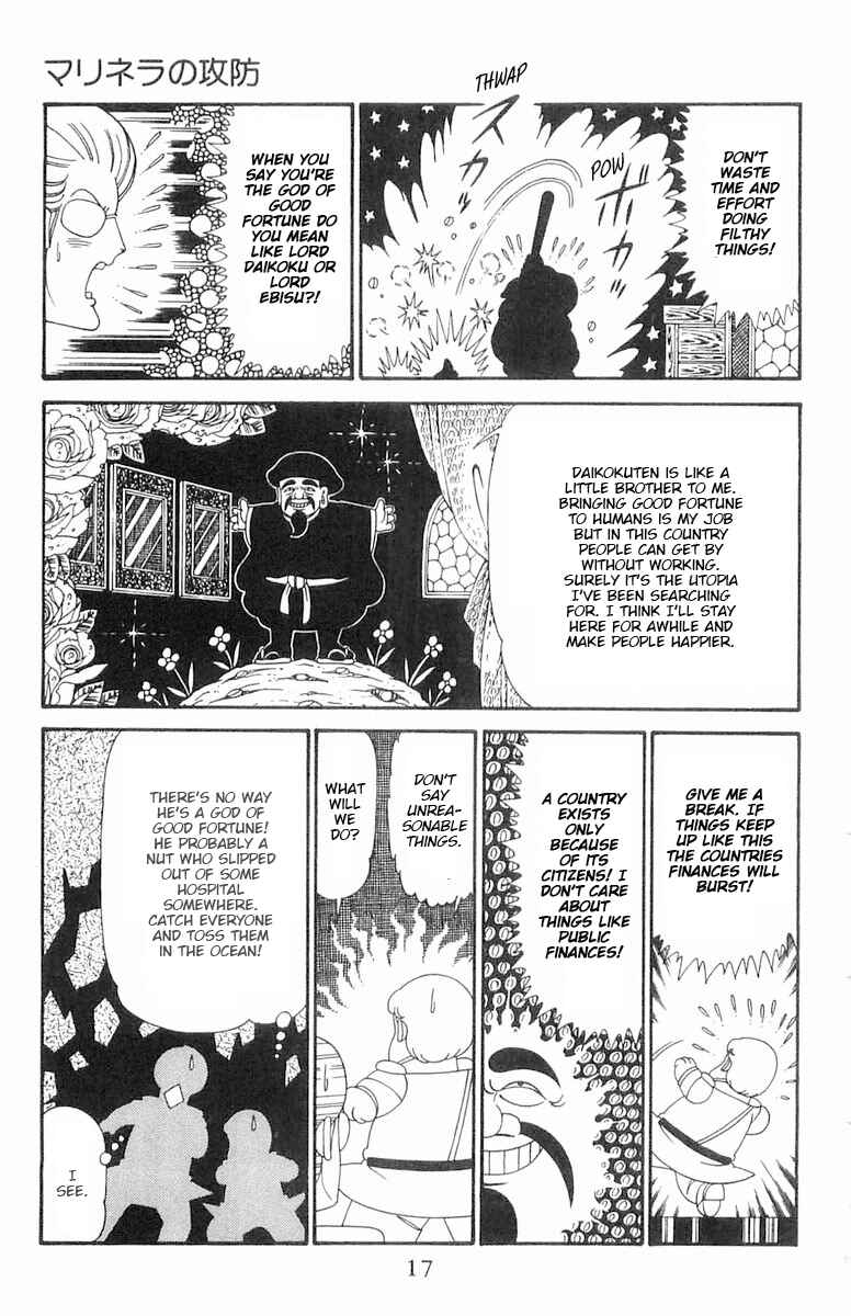 Page 18 Chapter 121 Patalliro!