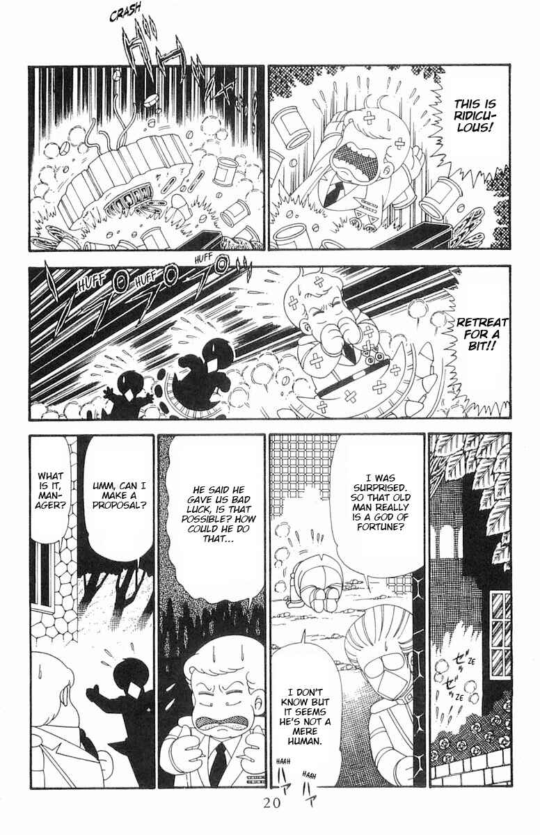 Page 21 Chapter 121 Patalliro!
