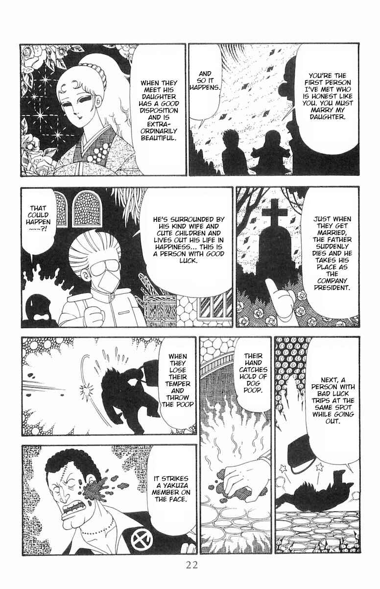 Page 23 Chapter 121 Patalliro!
