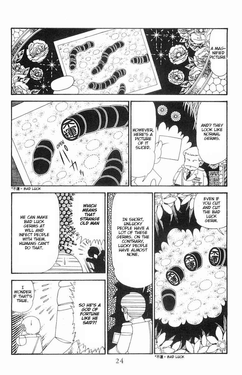 Page 25 Chapter 121 Patalliro!