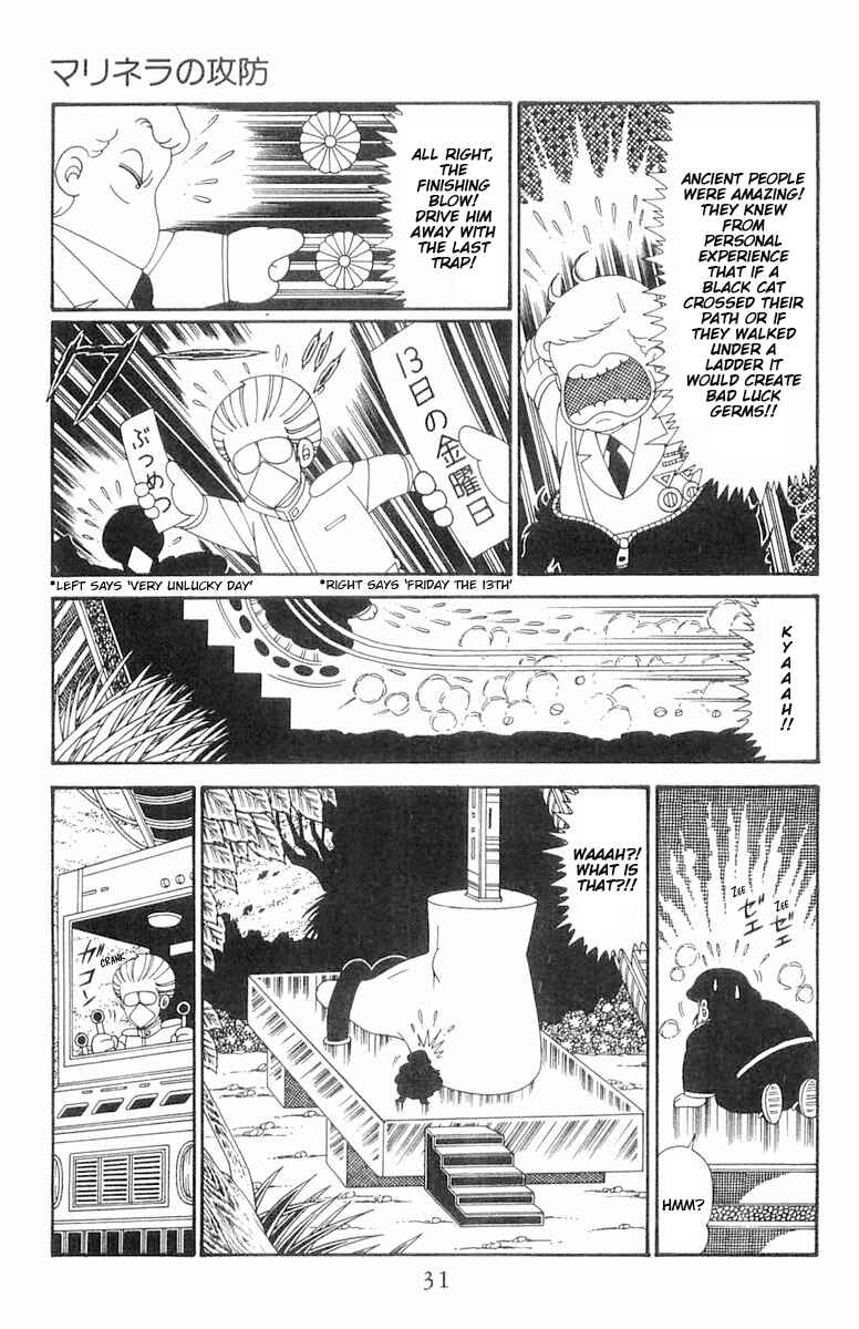 Page 32 Chapter 121 Patalliro!