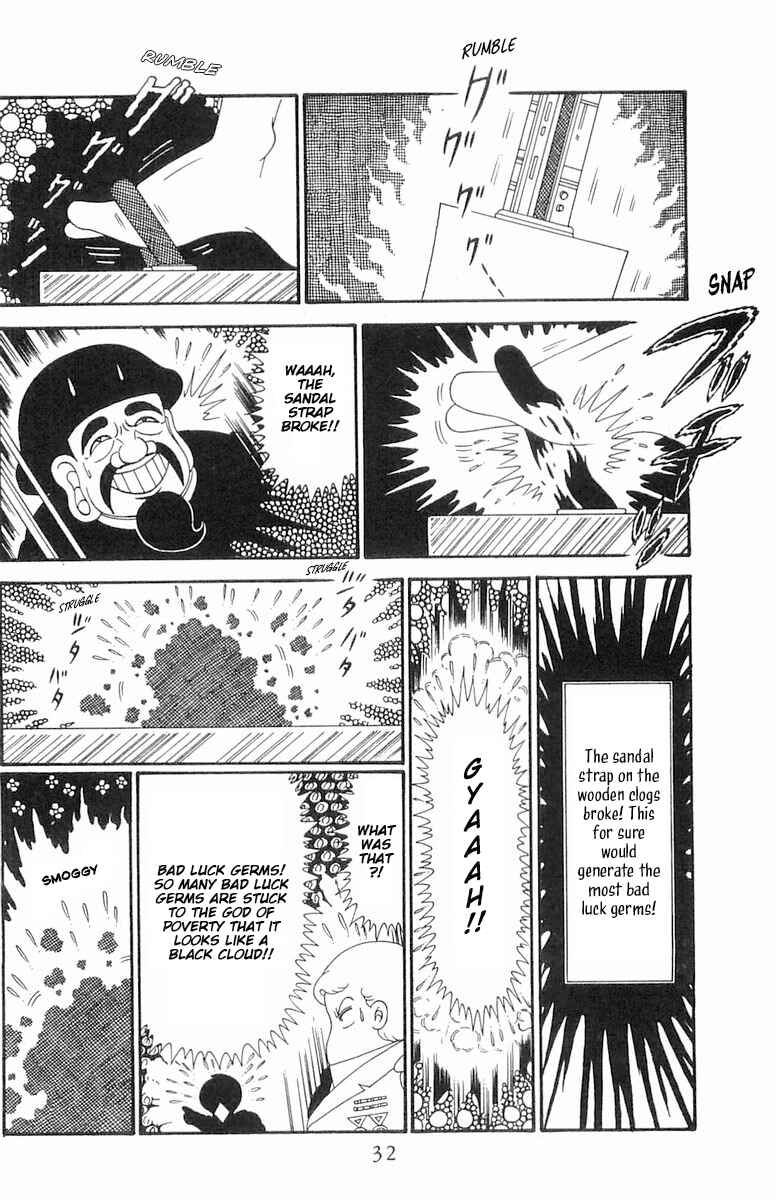 Page 33 Chapter 121 Patalliro!