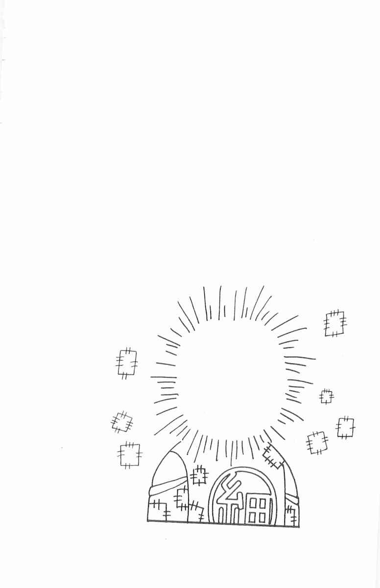 Page 35 Chapter 121 Patalliro!