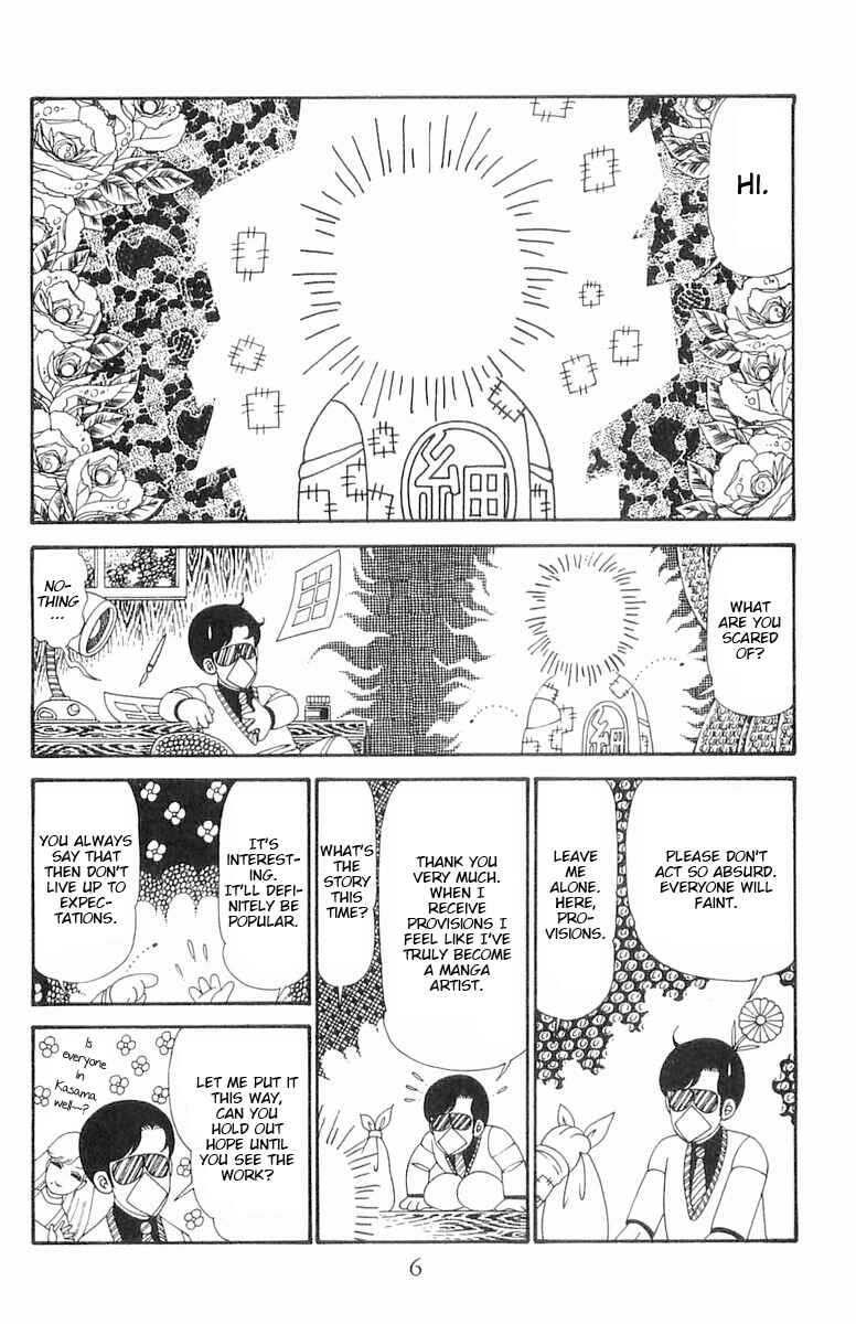 Page 7 Chapter 121 Patalliro!