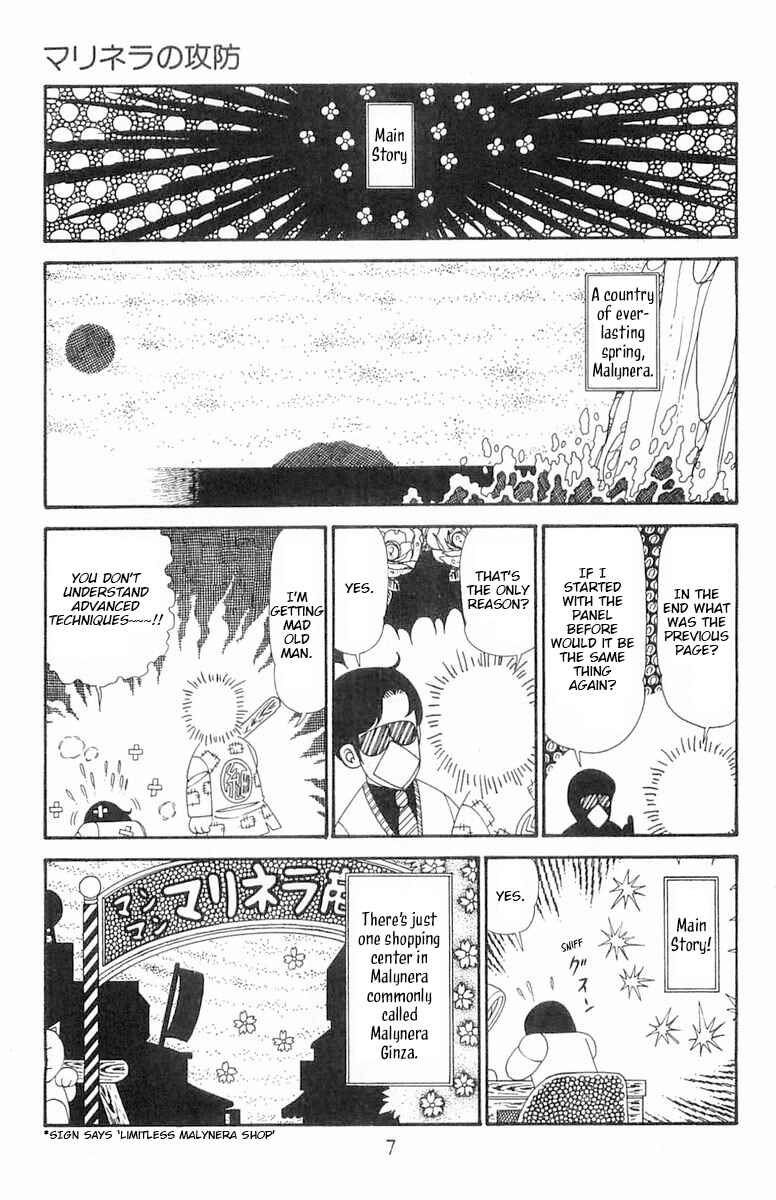 Page 8 Chapter 121 Patalliro!