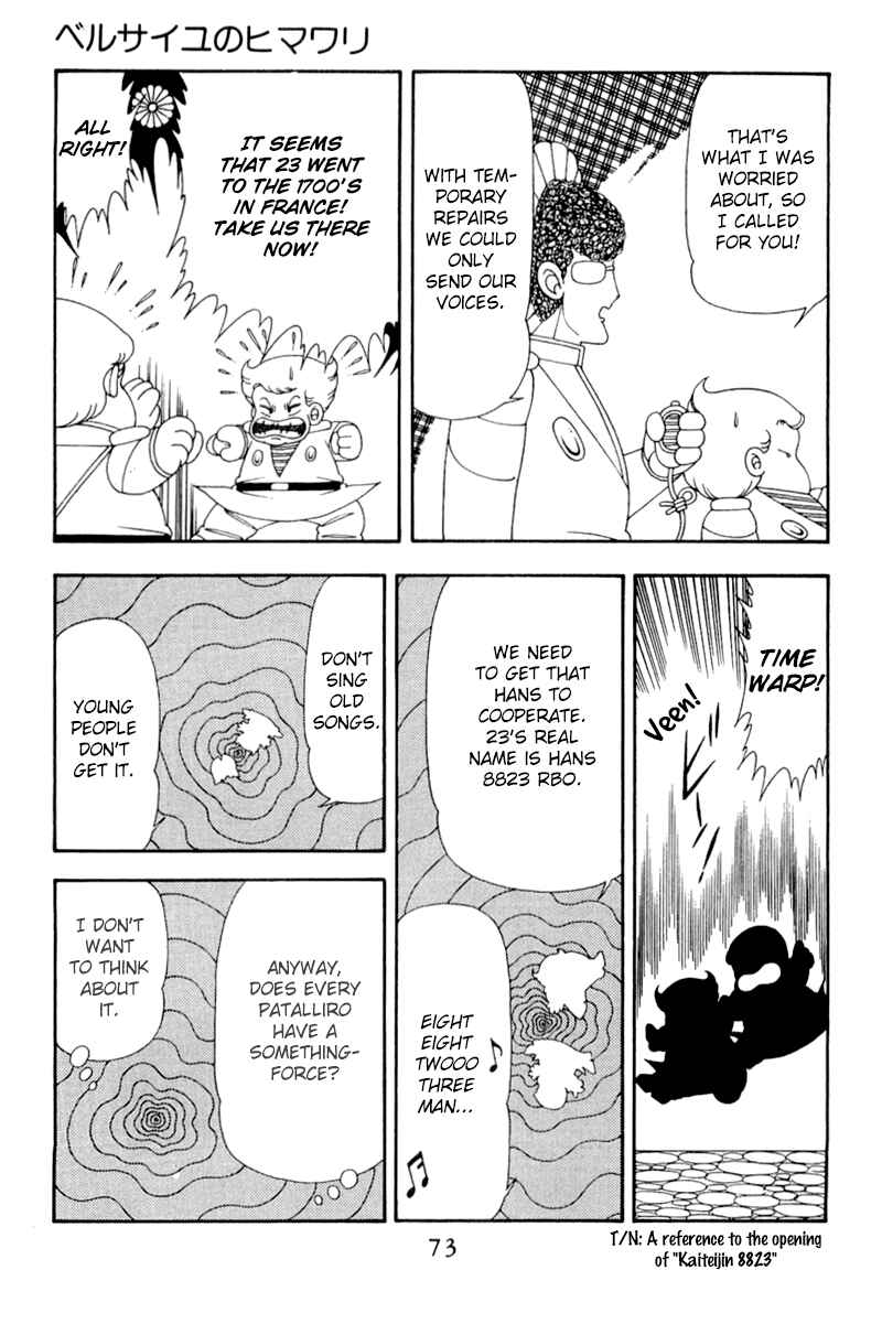 Page 10 Chapter 48 Patalliro!