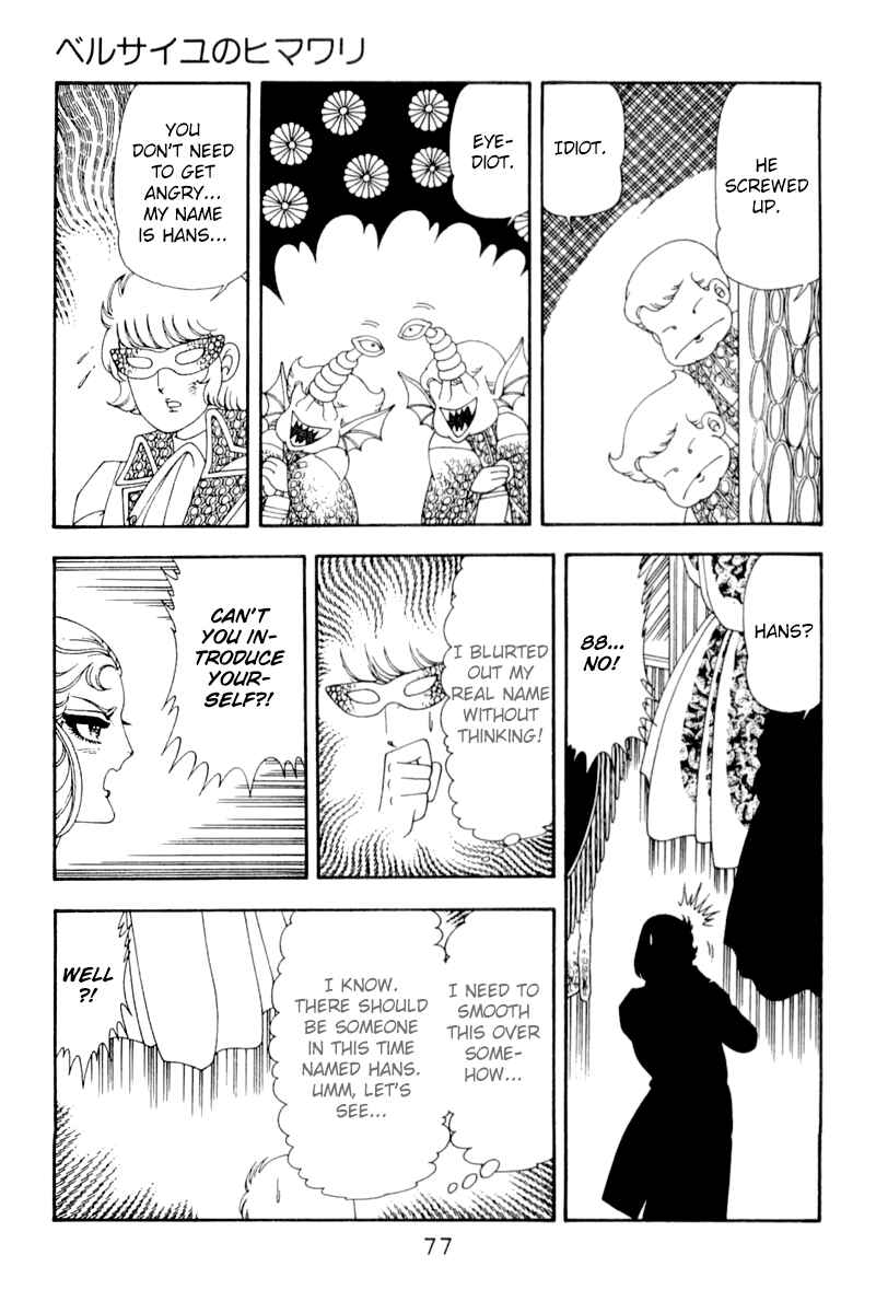 Page 14 Chapter 48 Patalliro!