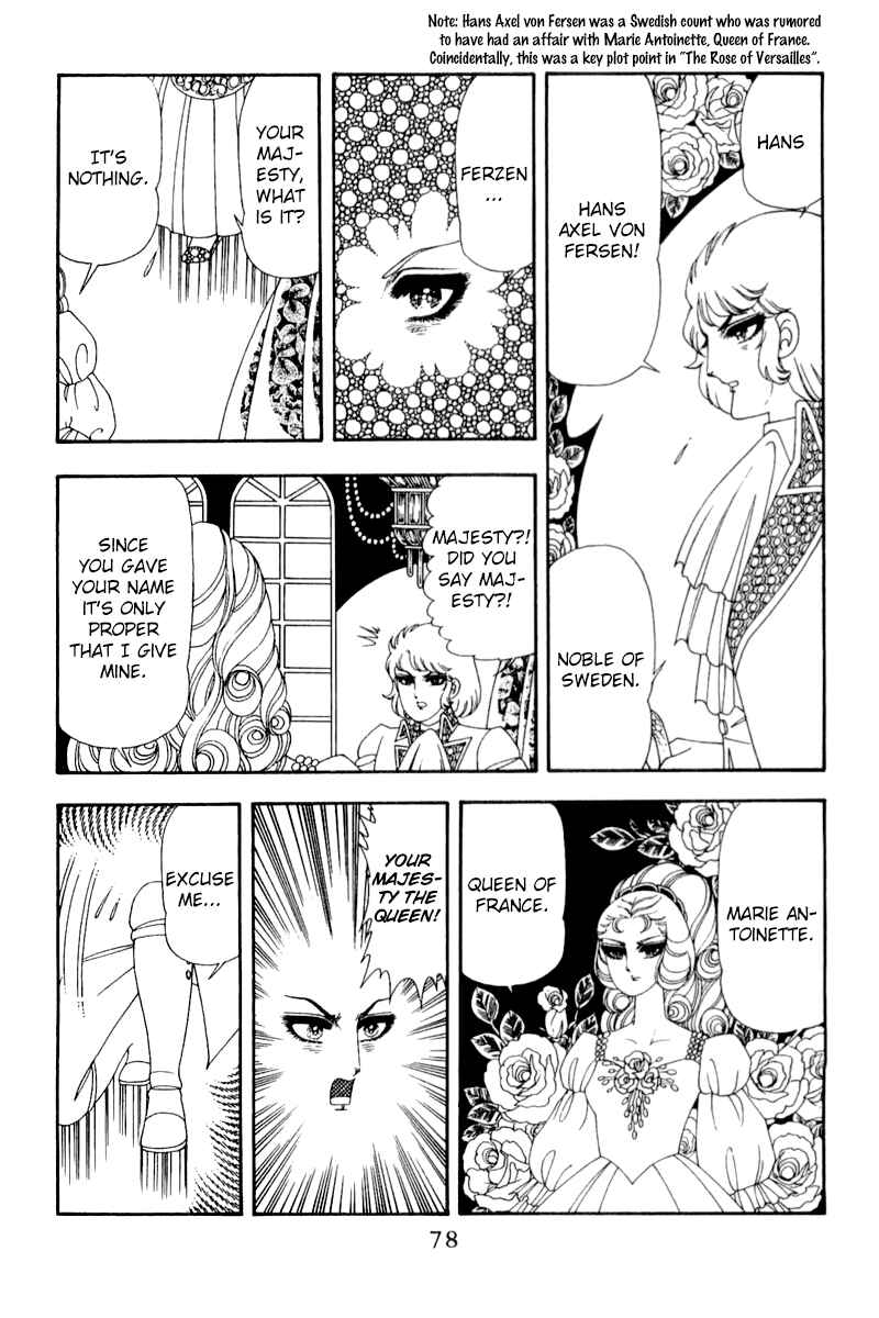 Page 15 Chapter 48 Patalliro!