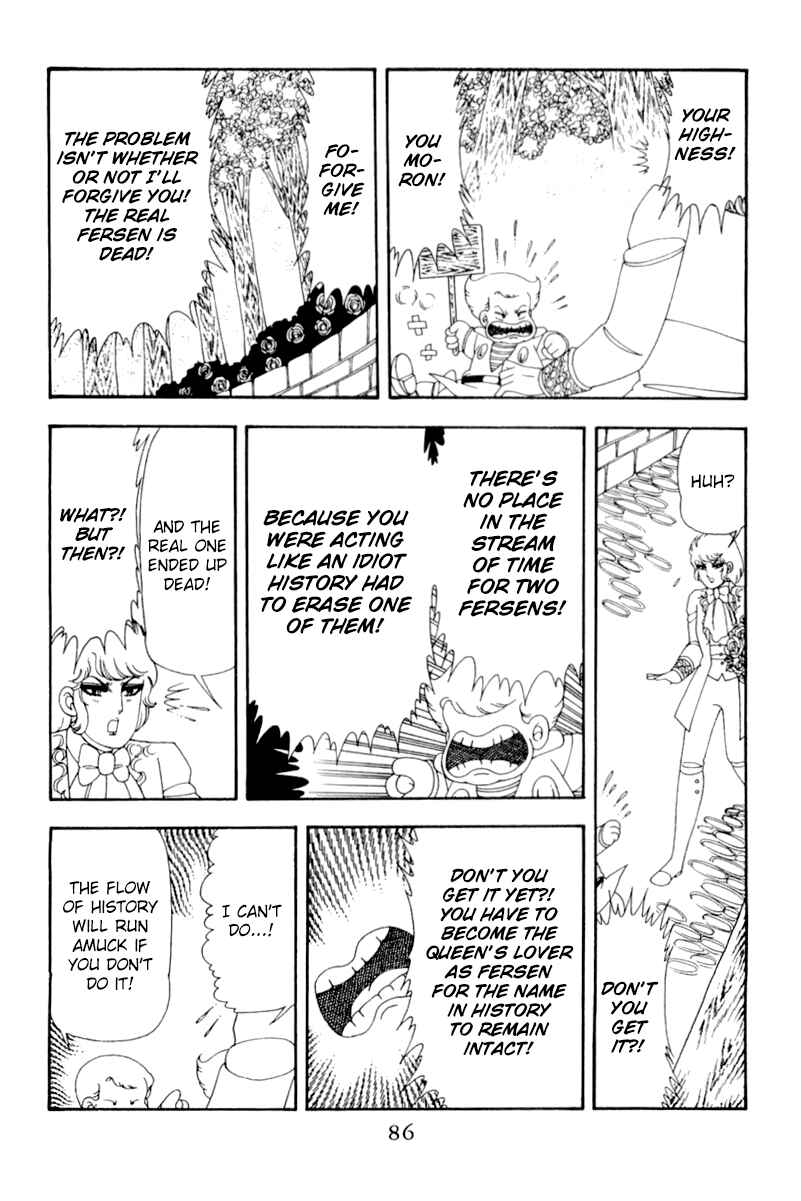 Page 23 Chapter 48 Patalliro!