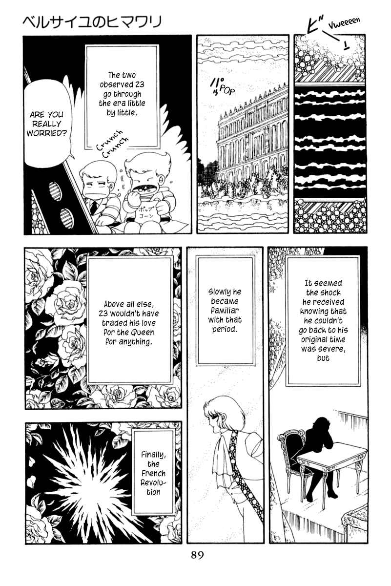 Page 26 Chapter 48 Patalliro!