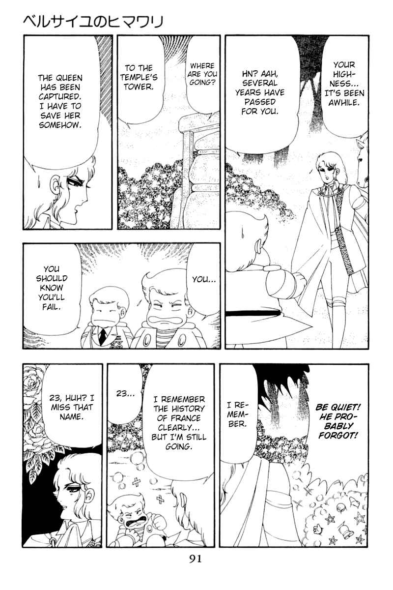 Page 28 Chapter 48 Patalliro!