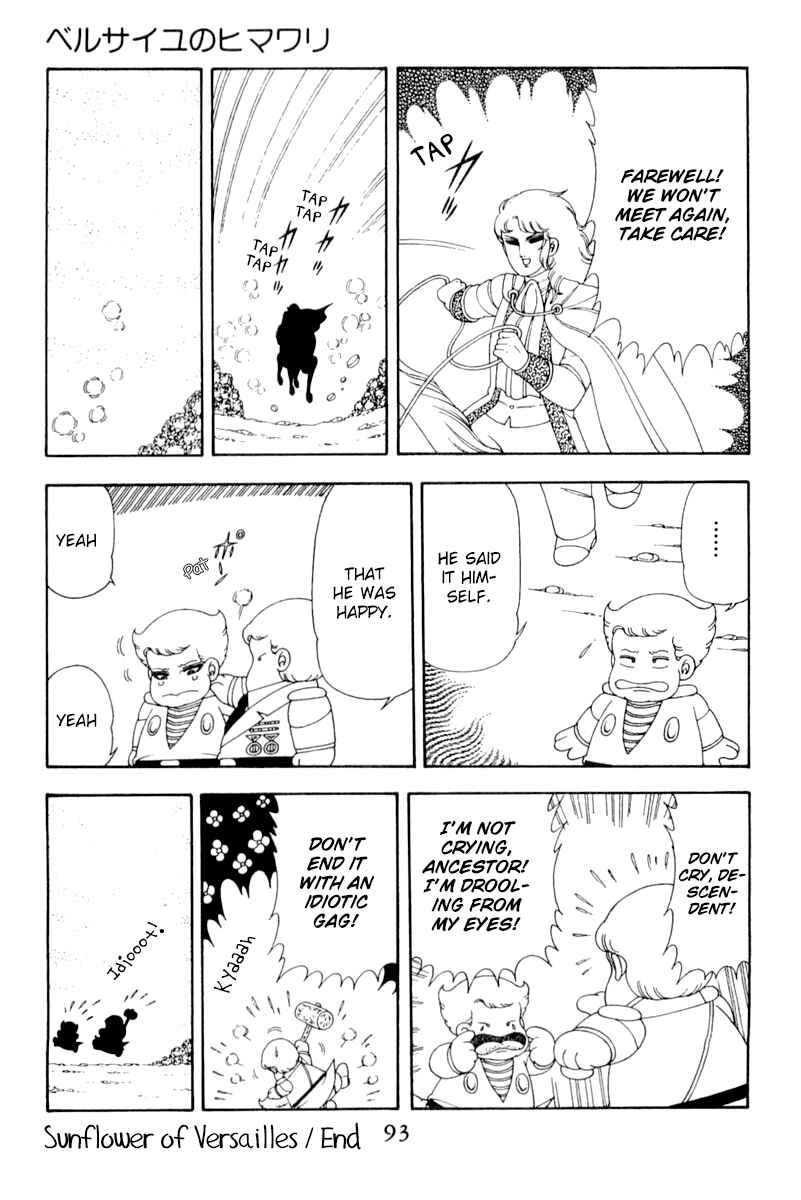 Page 30 Chapter 48 Patalliro!