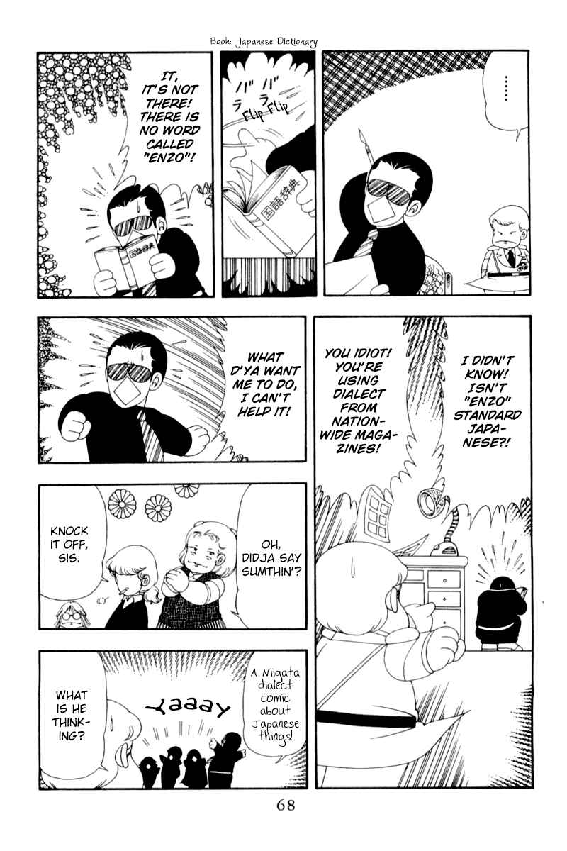 Page 5 Chapter 48 Patalliro!