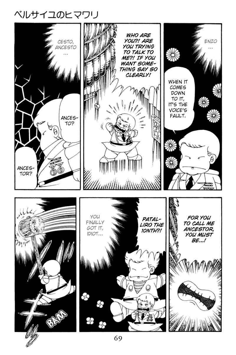 Page 6 Chapter 48 Patalliro!