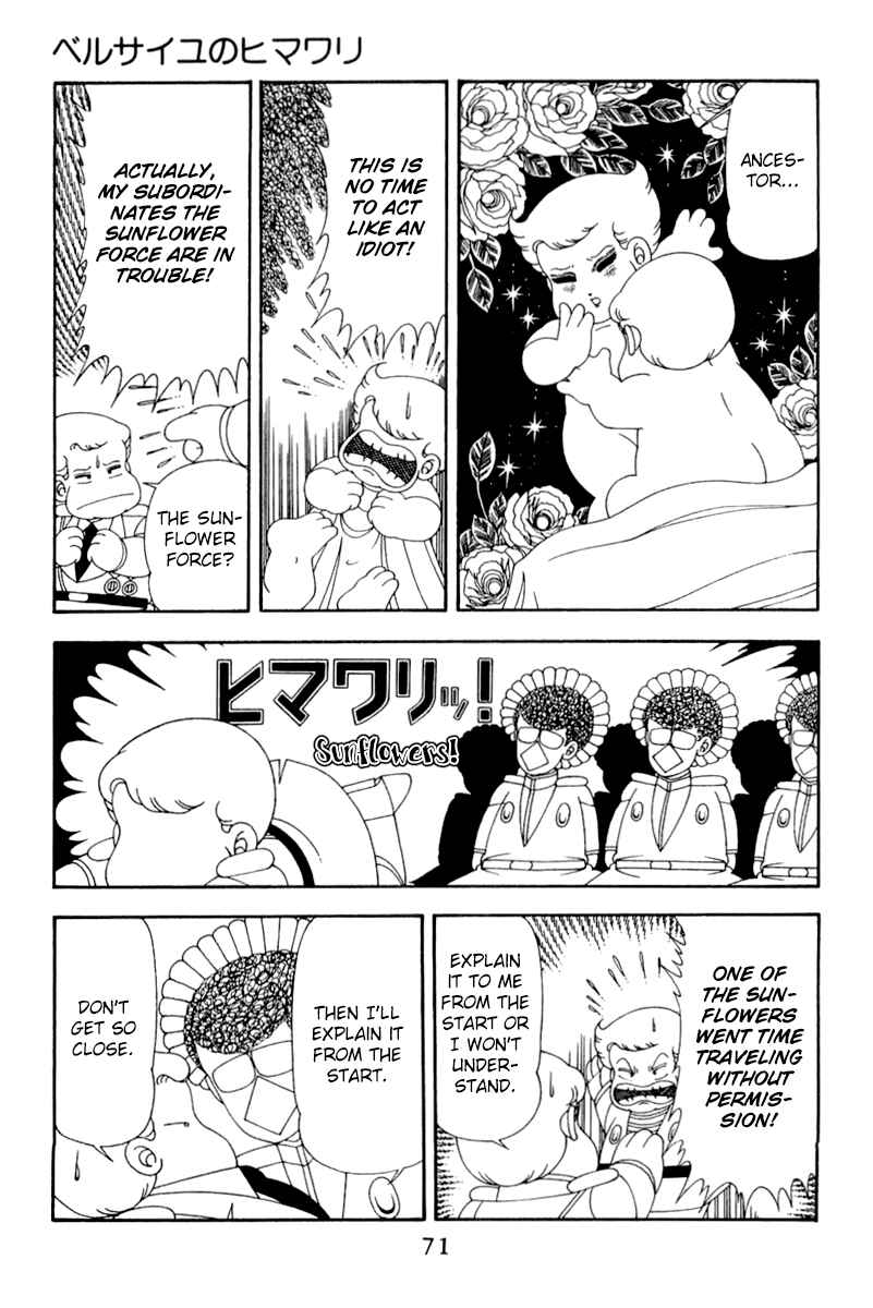 Page 8 Chapter 48 Patalliro!