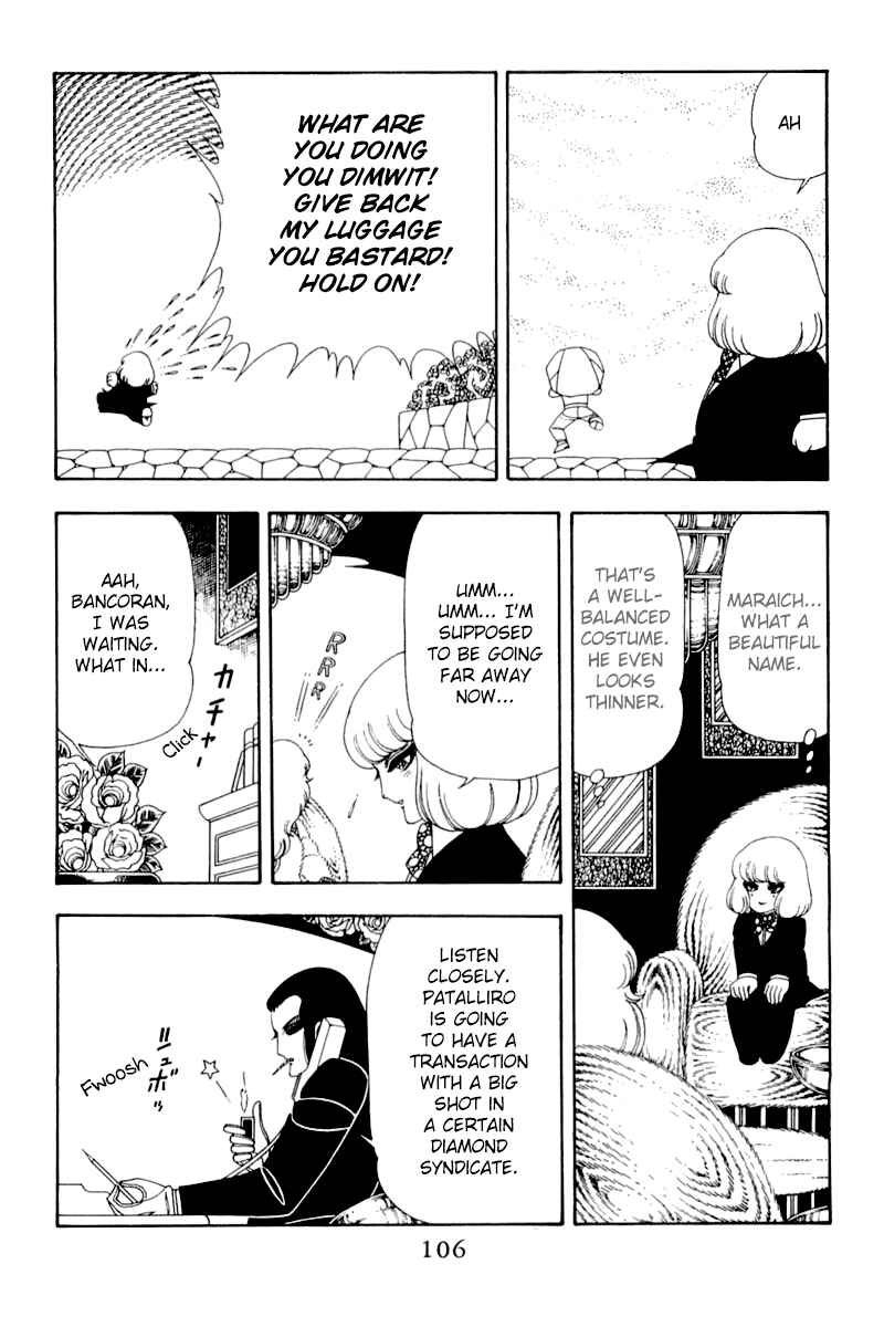 Page 12 Chapter 49 Patalliro!