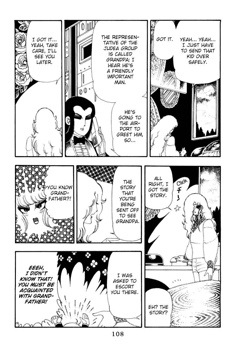 Page 14 Chapter 49 Patalliro!