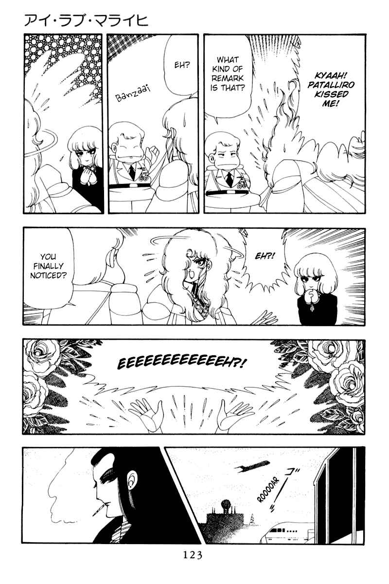 Page 29 Chapter 49 Patalliro!