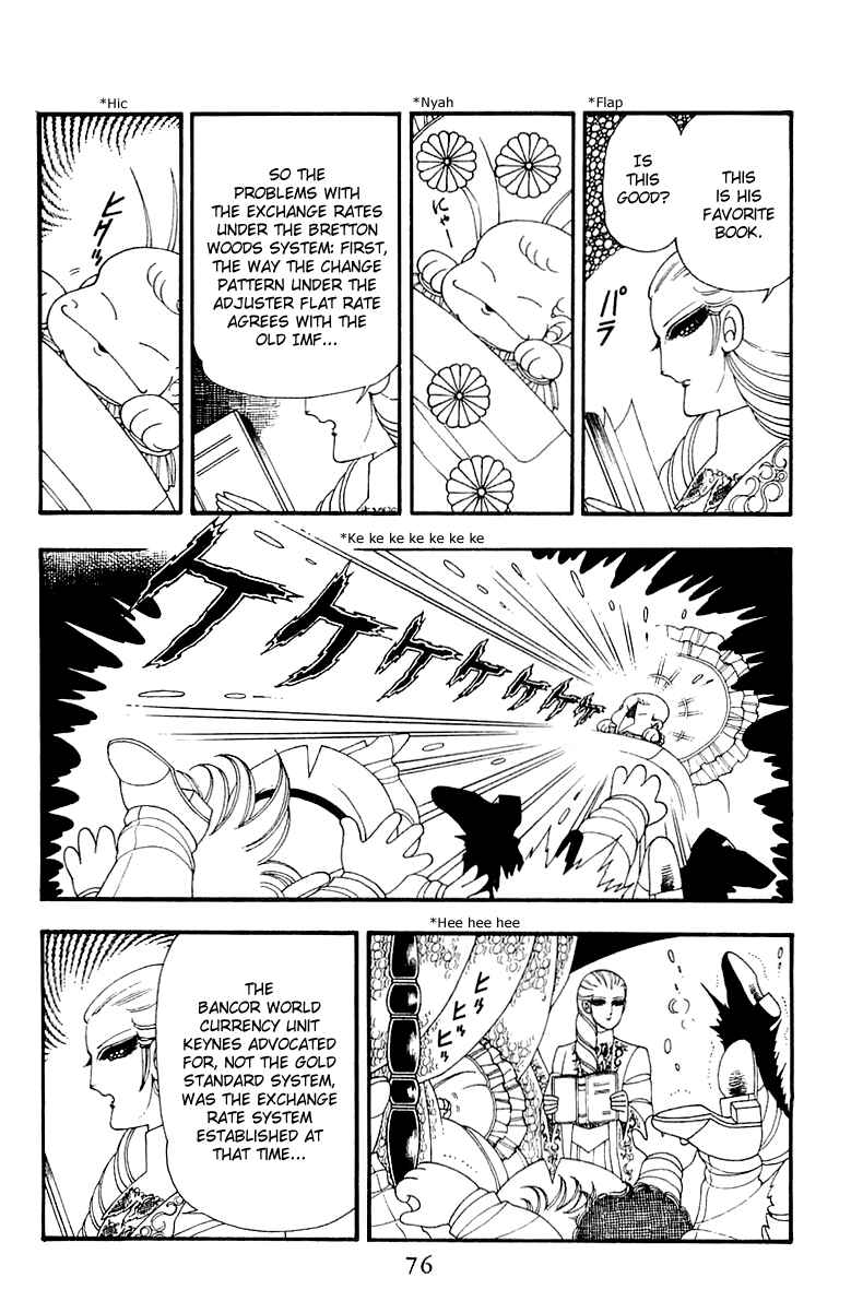 Page 12 Chapter 31 Patalliro!