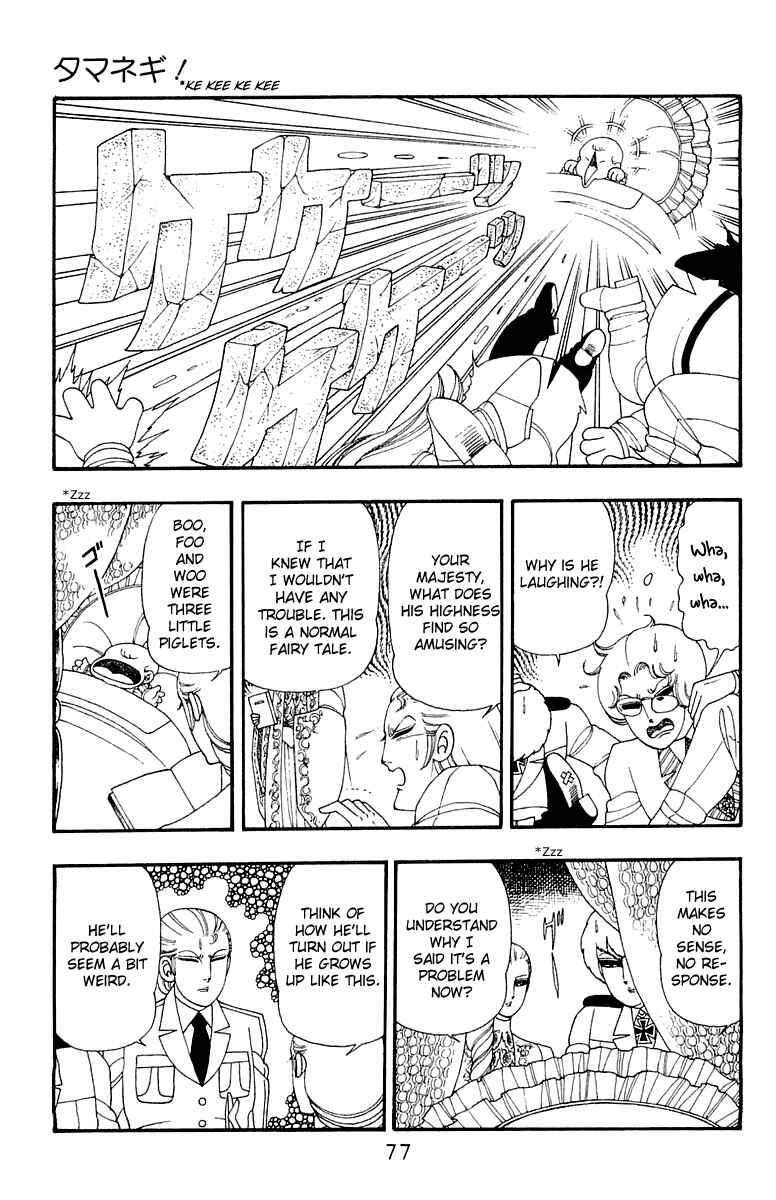 Page 13 Chapter 31 Patalliro!