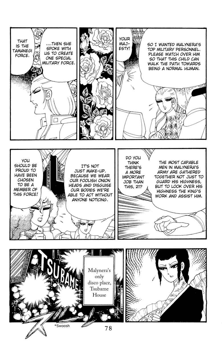 Page 14 Chapter 31 Patalliro!