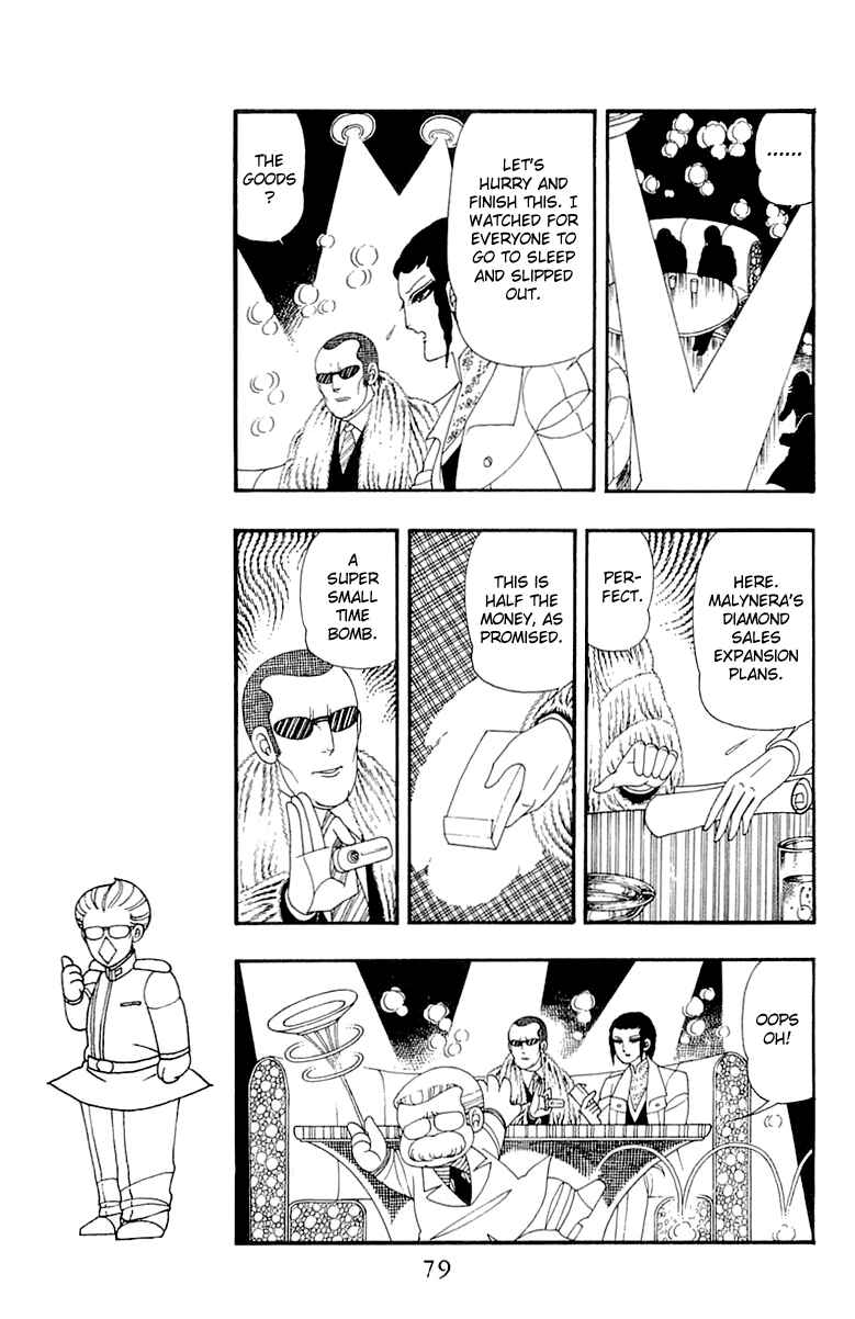 Page 15 Chapter 31 Patalliro!