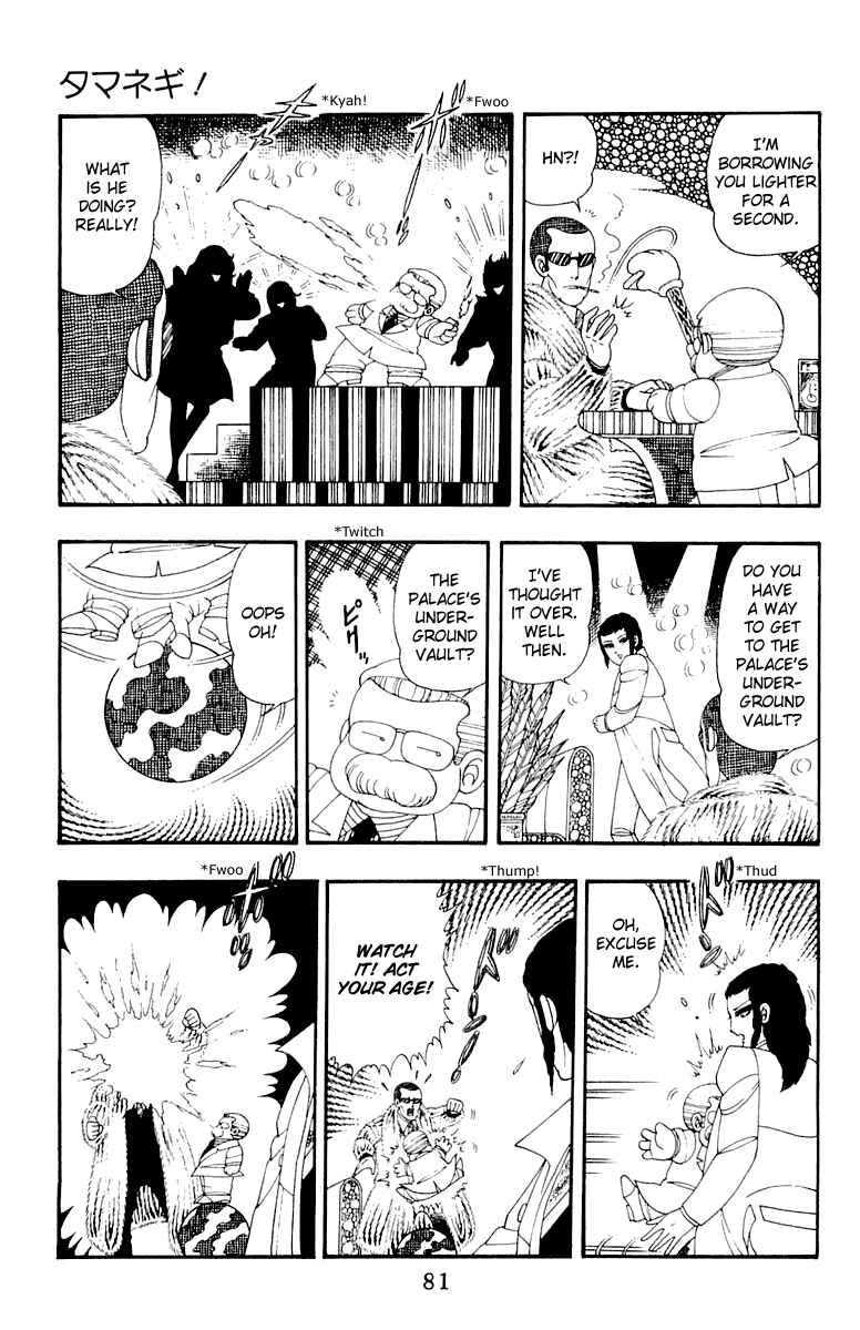 Page 17 Chapter 31 Patalliro!