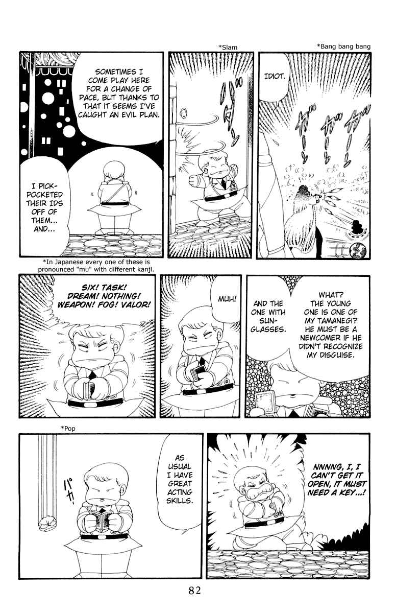 Page 18 Chapter 31 Patalliro!