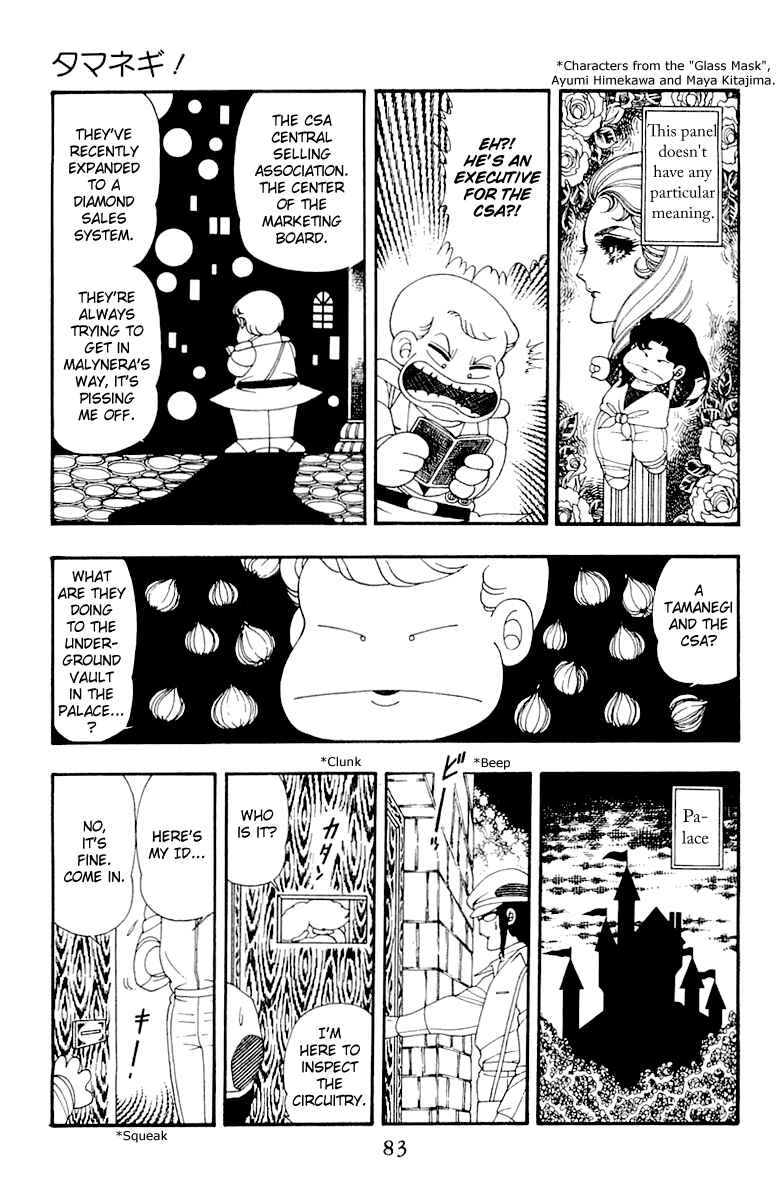 Page 19 Chapter 31 Patalliro!
