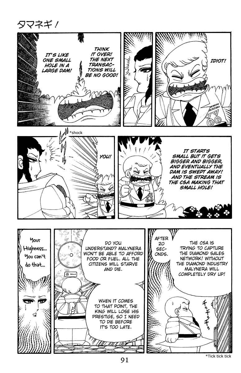 Page 27 Chapter 31 Patalliro!