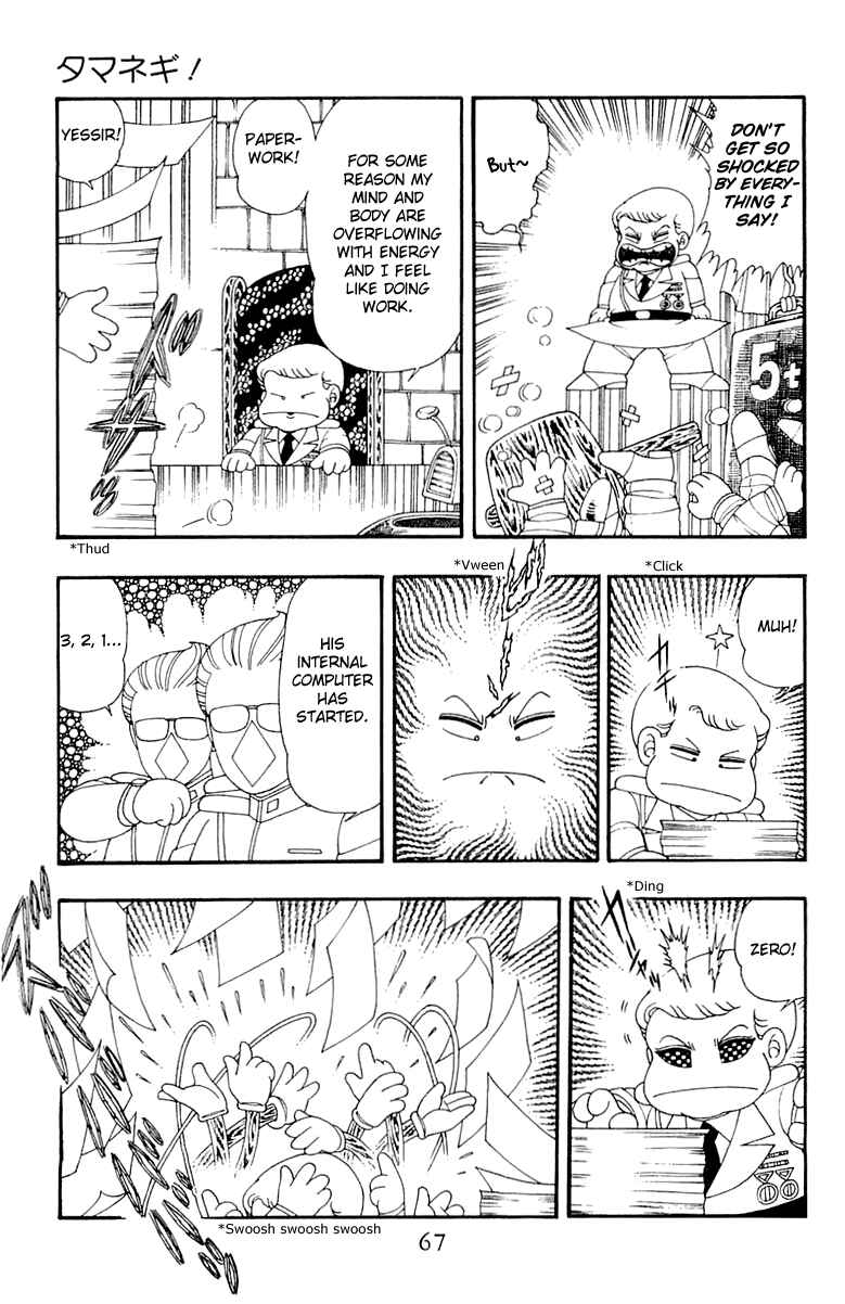 Page 3 Chapter 31 Patalliro!