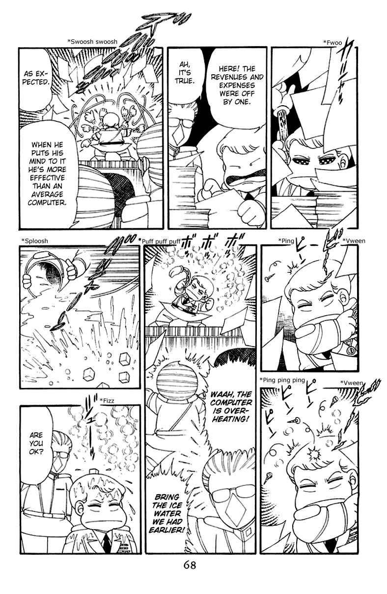 Page 4 Chapter 31 Patalliro!