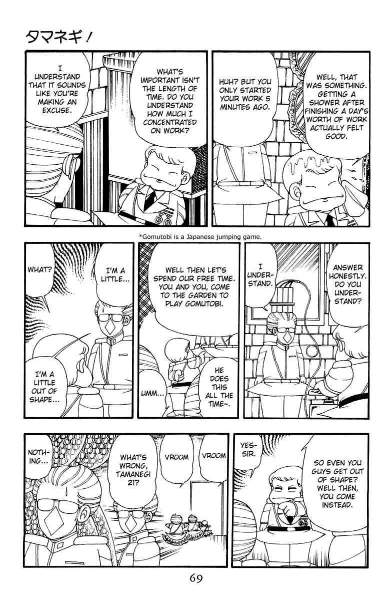 Page 5 Chapter 31 Patalliro!