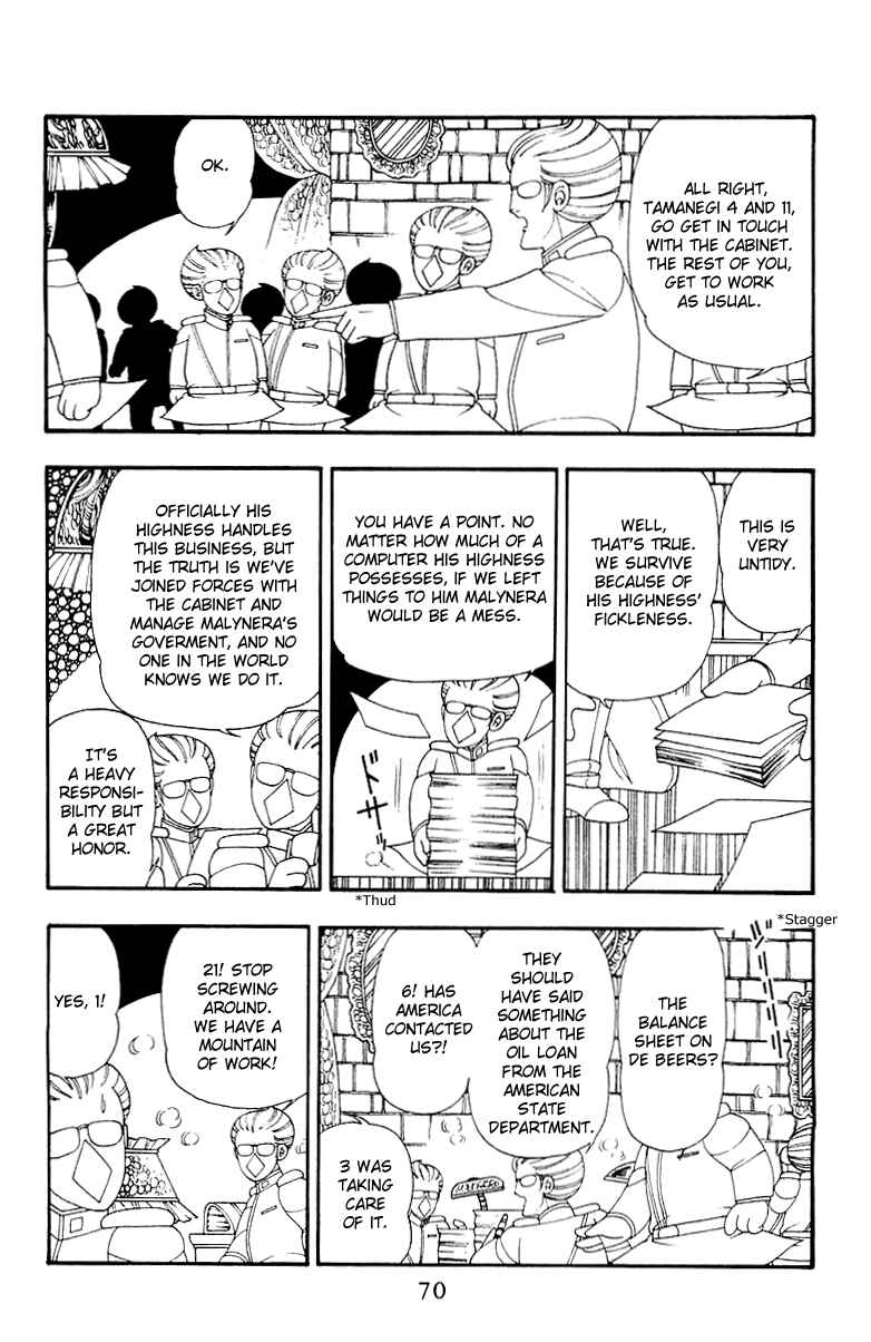 Page 6 Chapter 31 Patalliro!
