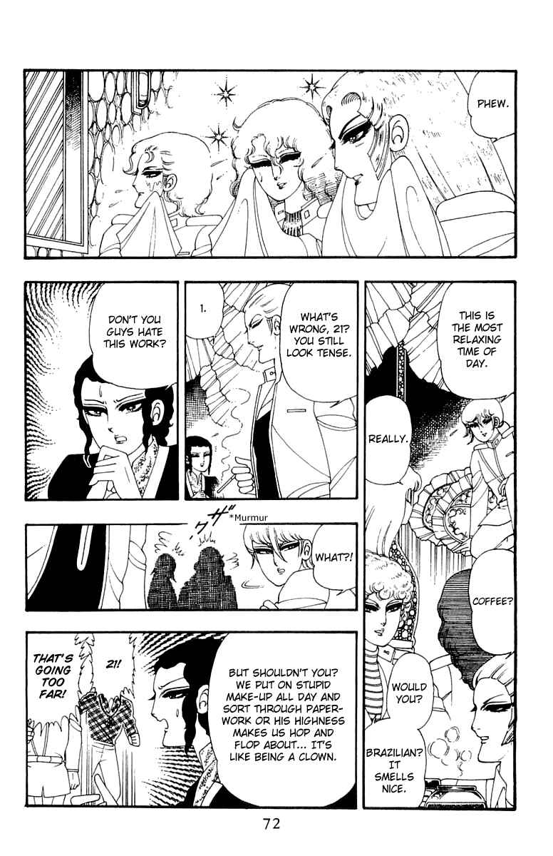 Page 8 Chapter 31 Patalliro!