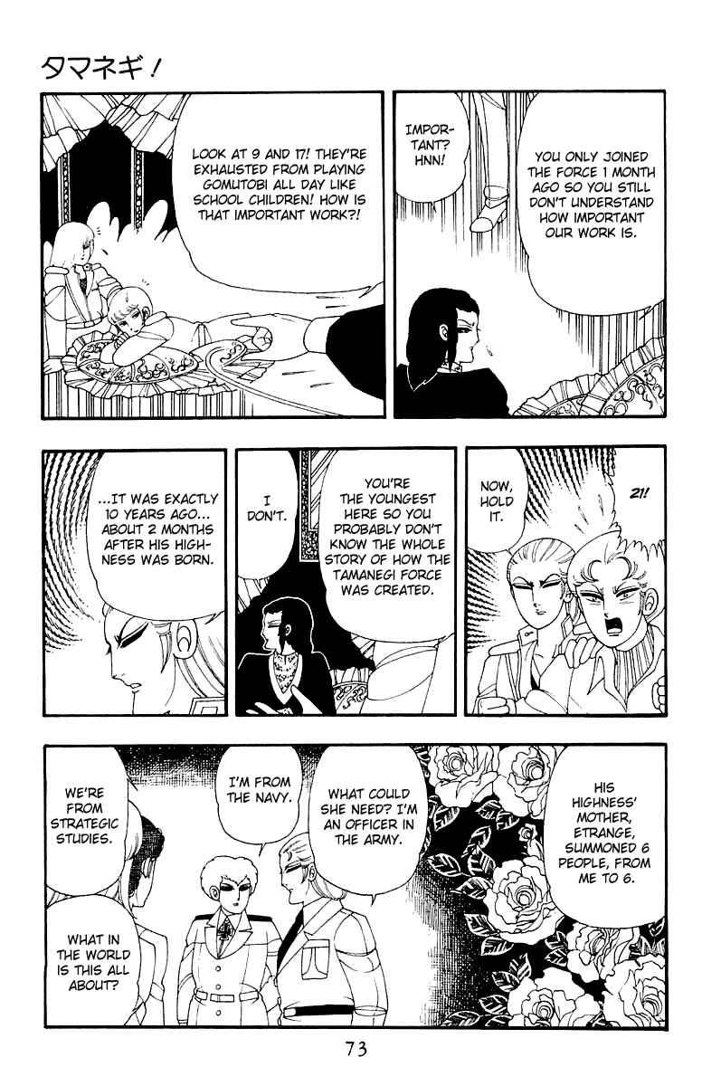 Page 9 Chapter 31 Patalliro!