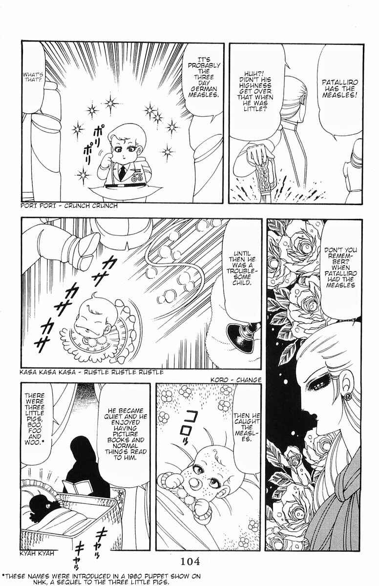 Page 23 Chapter 52 Patalliro!