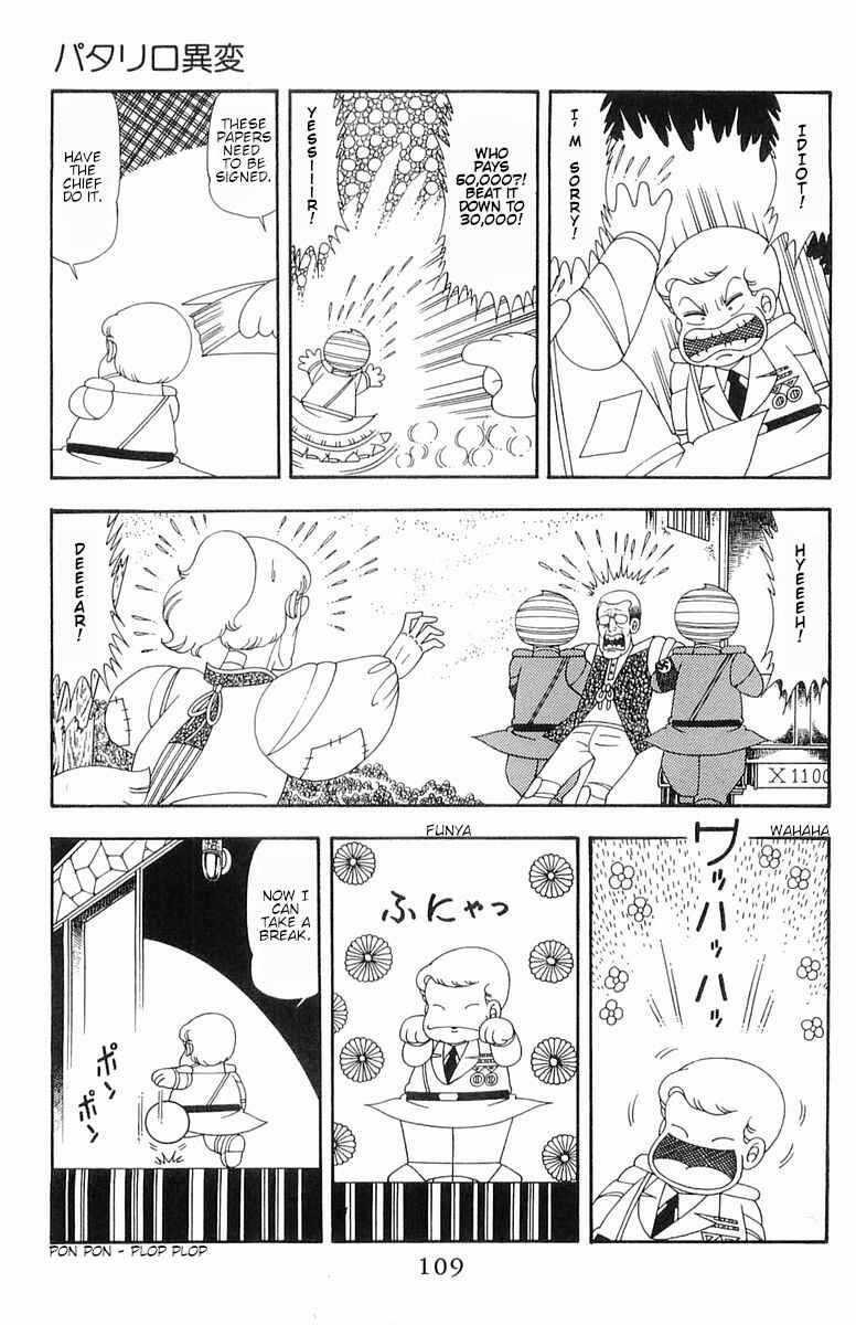 Page 28 Chapter 52 Patalliro!