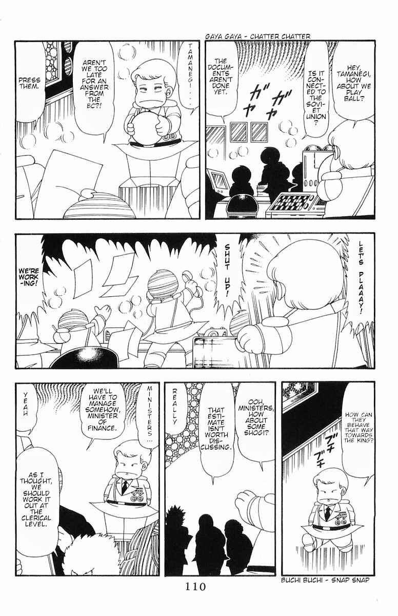 Page 29 Chapter 52 Patalliro!