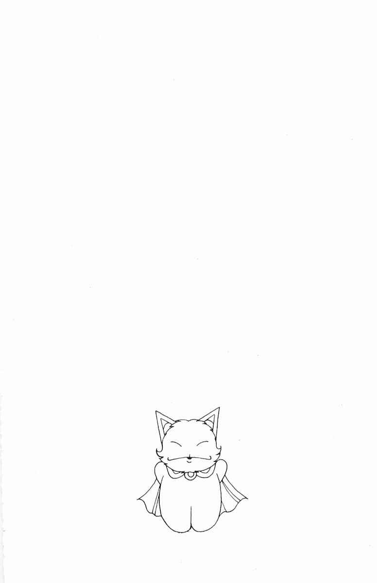 Page 31 Chapter 52 Patalliro!