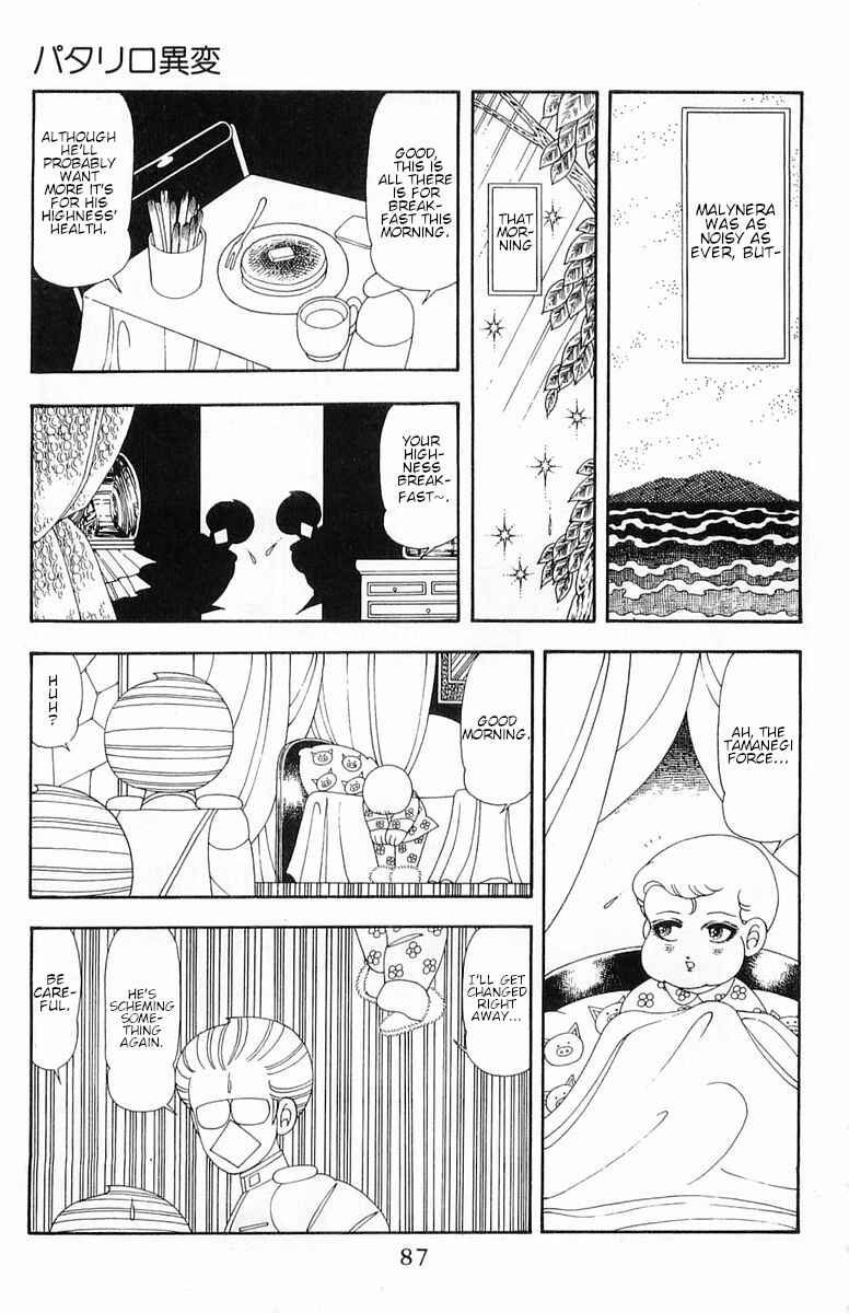 Page 6 Chapter 52 Patalliro!