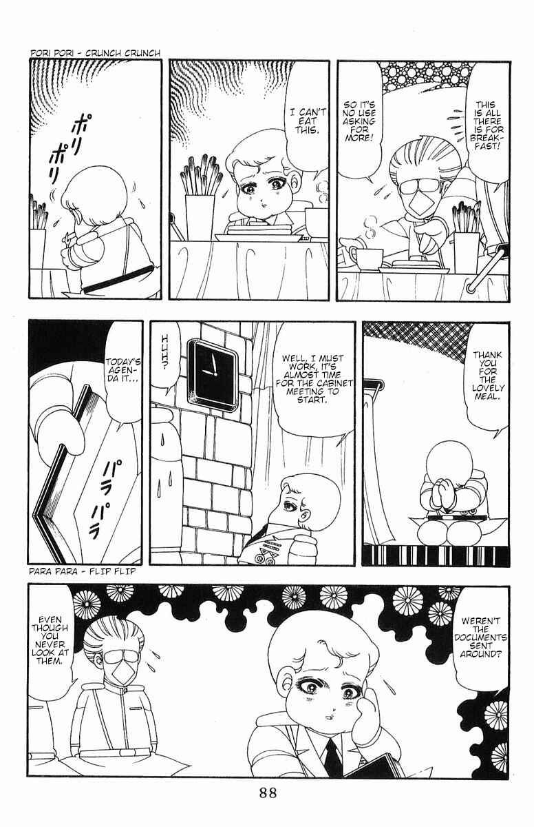 Page 7 Chapter 52 Patalliro!
