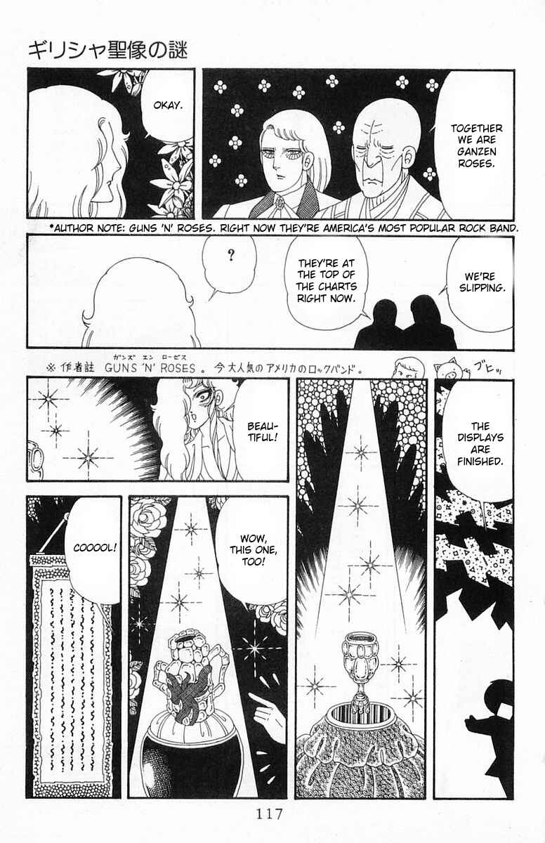 Page 19 Chapter Unknown_6f65 Patalliro!