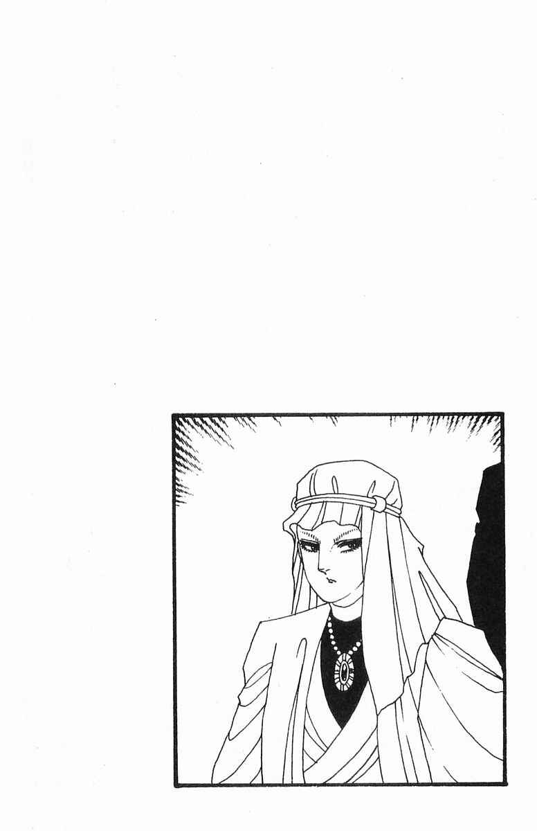 Page 2 Chapter Unknown_6f65 Patalliro!