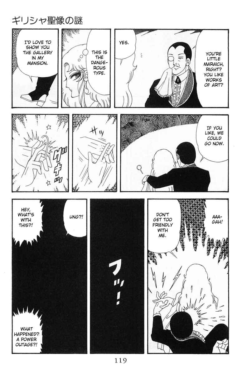 Page 21 Chapter Unknown_6f65 Patalliro!