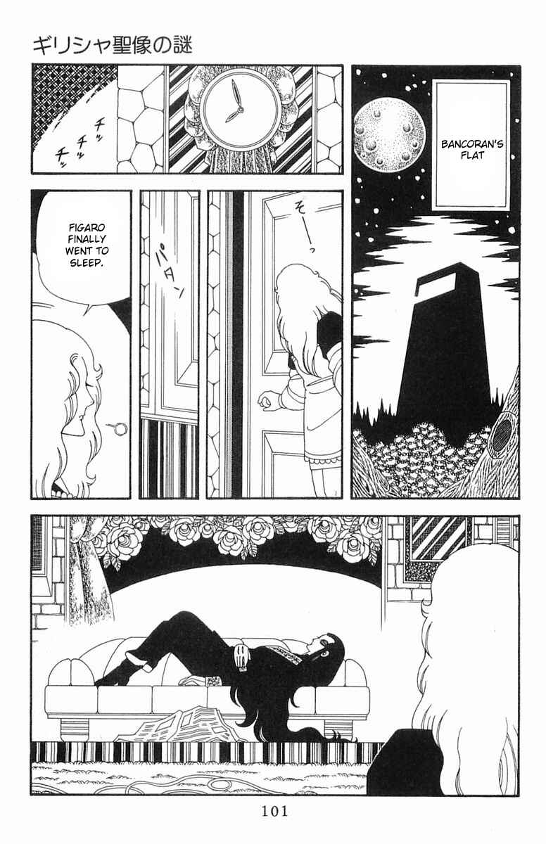 Page 3 Chapter Unknown_6f65 Patalliro!