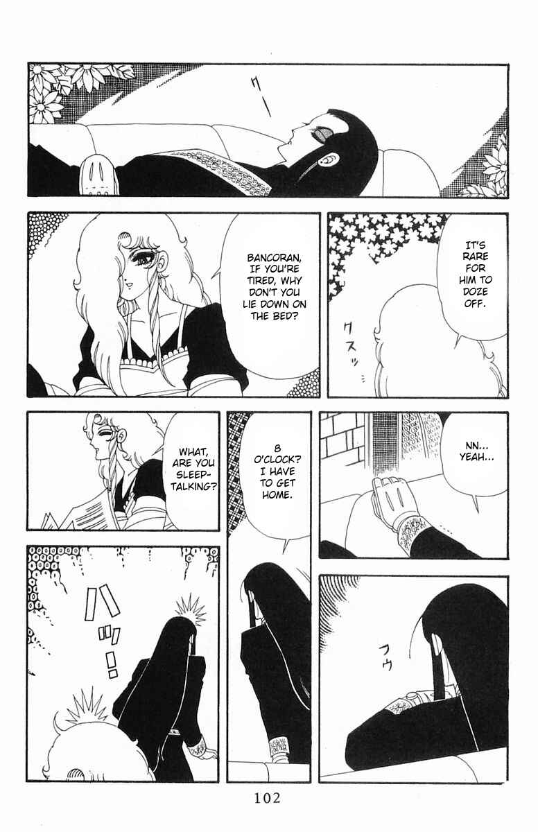 Page 4 Chapter Unknown_6f65 Patalliro!