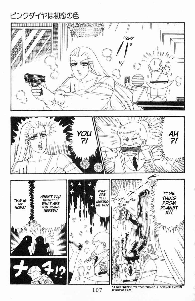 Page 14 Chapter 114 Patalliro!